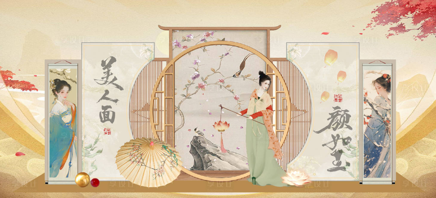 源文件下載【享設計】搜索編號：60160026100621382【古風古典美陳】