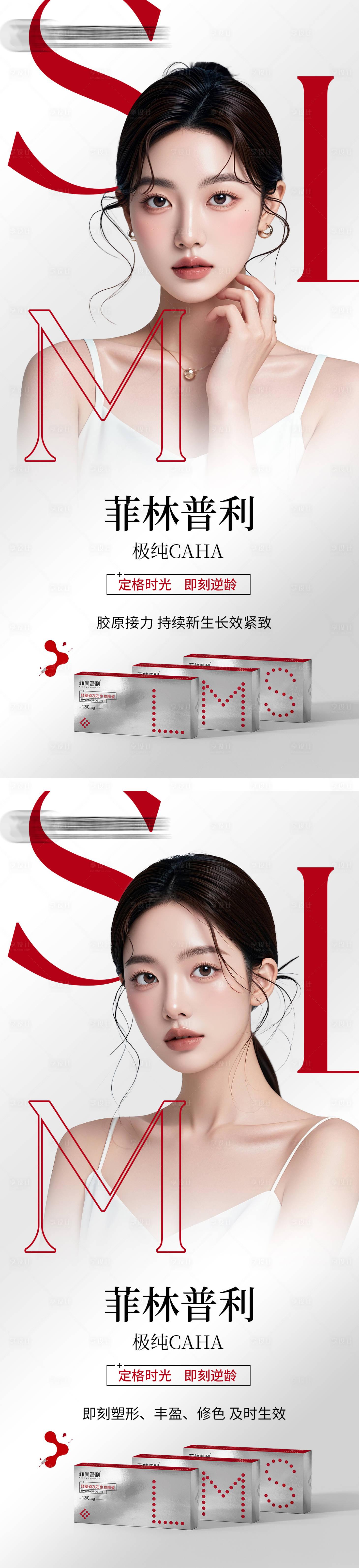源文件下載【享設計】搜索編號：14040026457953330【菲林普利】