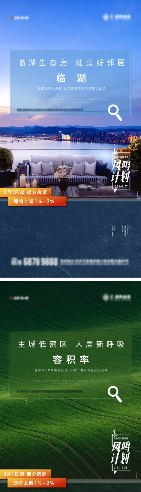 源文件下载【生态配套容积率价值微信】编号：55180026270614265