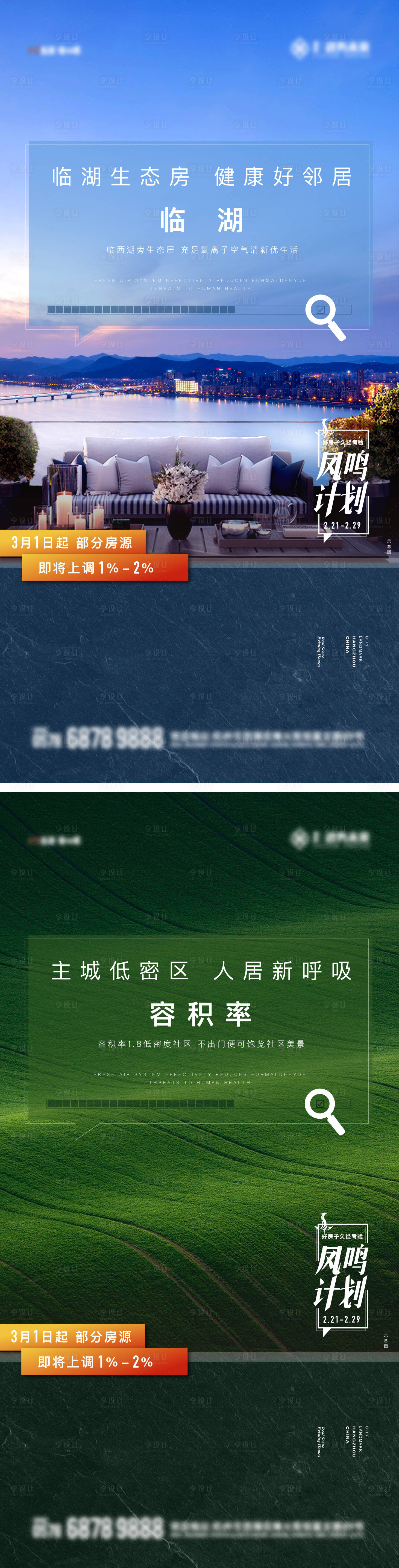 源文件下載【生態配套容積率價值微信】編號：55180026270614265