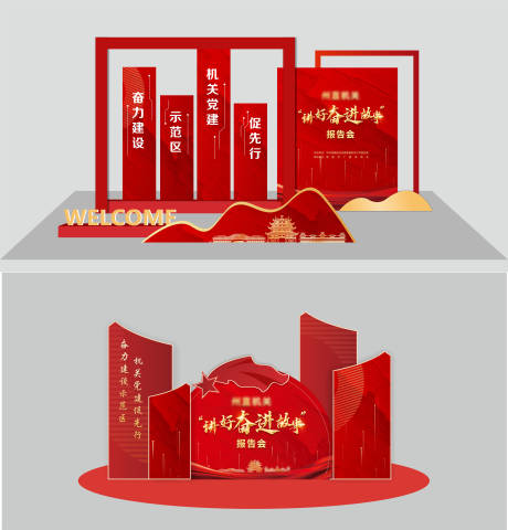 源文件下载【享设计】搜索编号：57460026233748088【美陈】