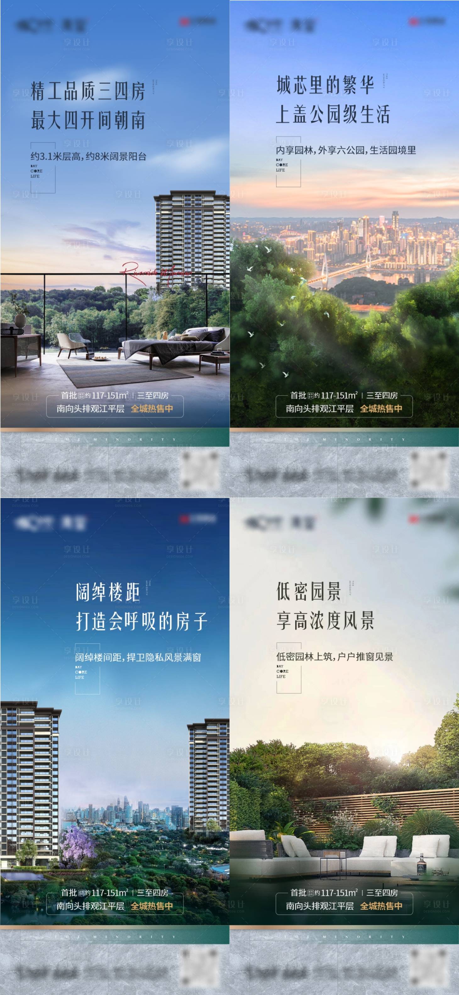 源文件下载【海报】编号：32870026354394419