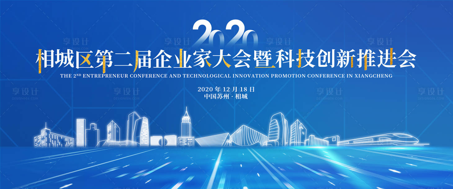 源文件下载【享设计】搜索编号：47480026099435120【蓝色kv】