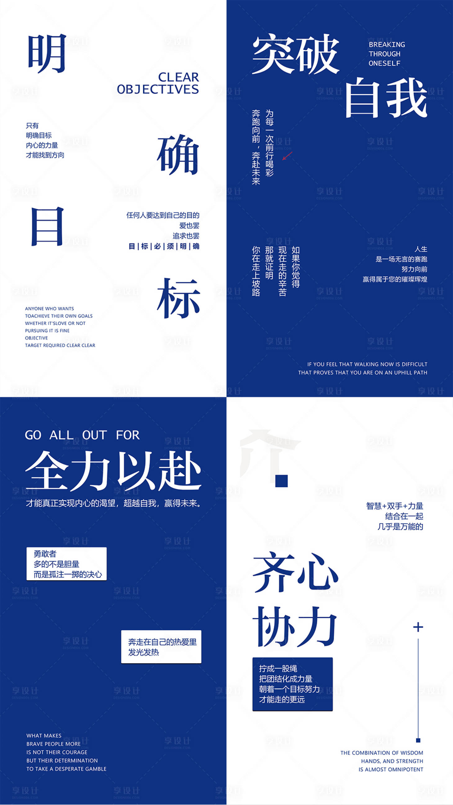 源文件下载【享设计】搜索编号：94310026068549589【会议室展板】