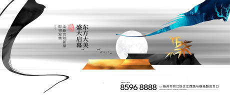 源文件下载【地产新中式海报】编号：29710026315983603