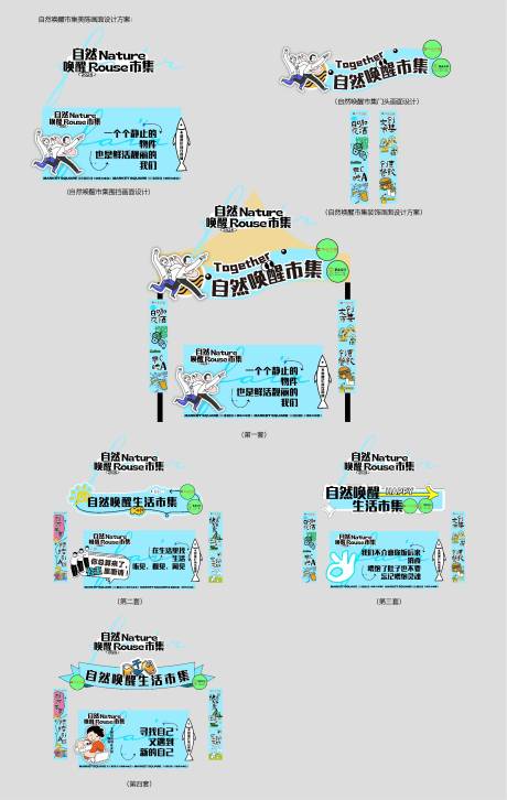 源文件下载【市集】编号：86550026356638522