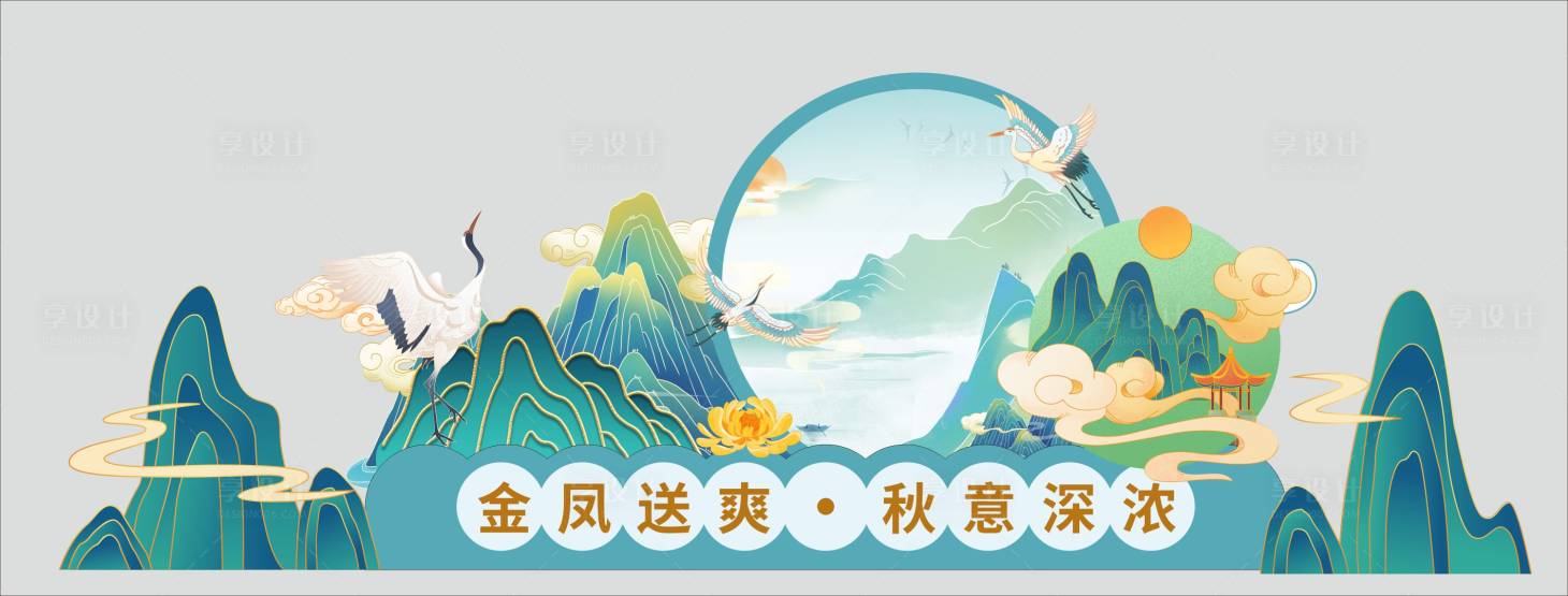 源文件下载【国风美陈打卡】编号：38640026230326012