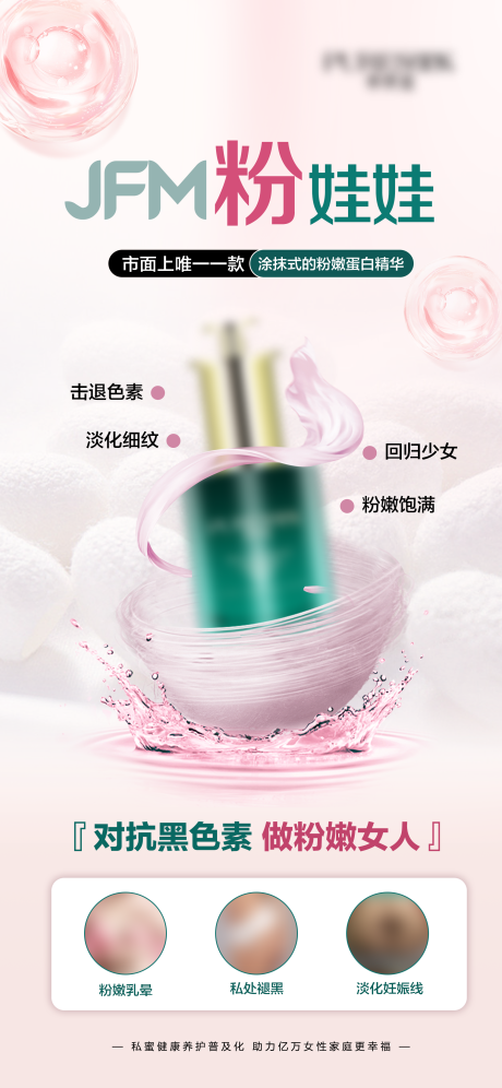 源文件下载【享设计】搜索编号：47060026178303483【私密产品】