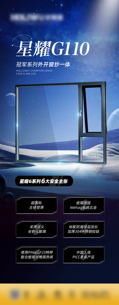 源文件下載【產品海報】編號：43090026253092186