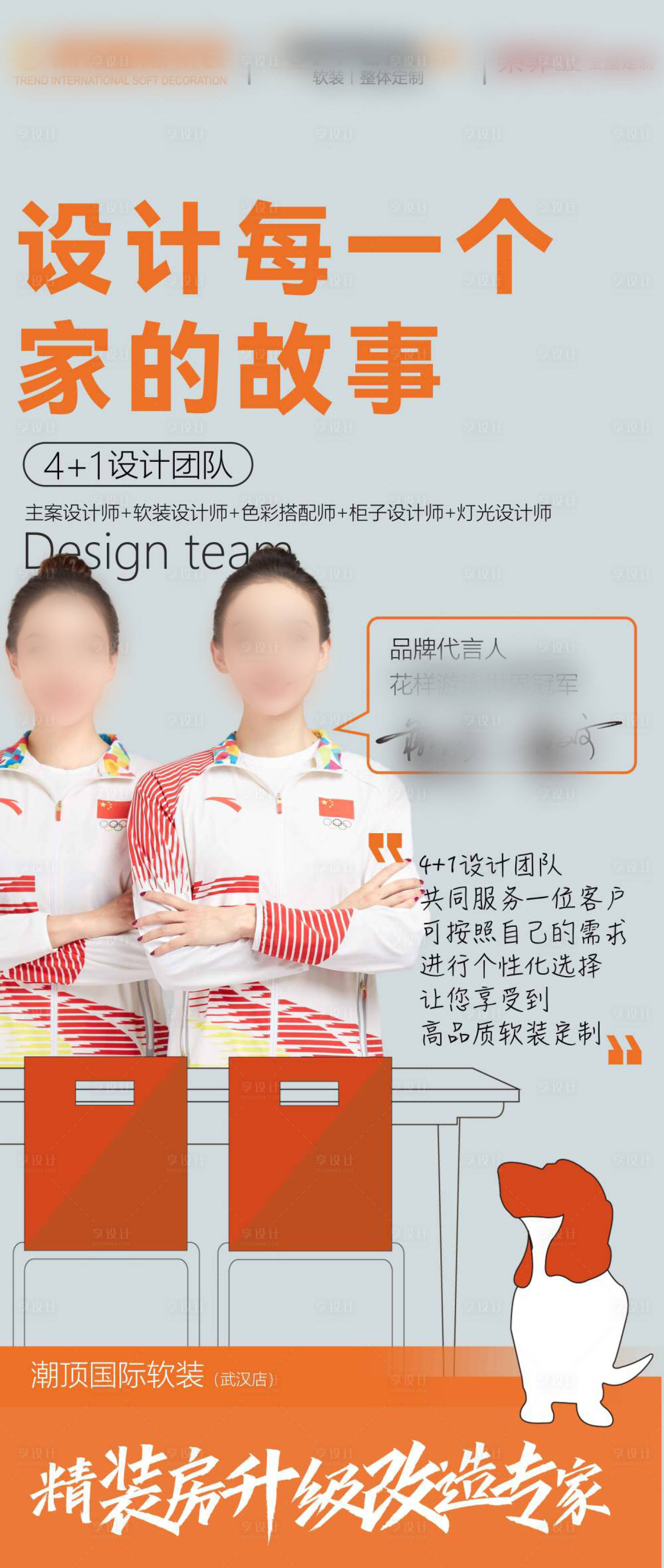 源文件下载【电梯广告】编号：82280007631684741