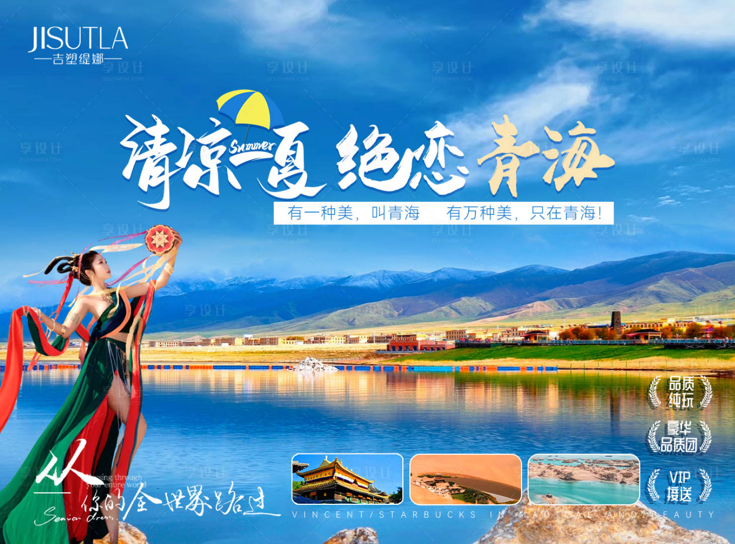 源文件下载【享设计】搜索编号：51000026121718164【招商 】