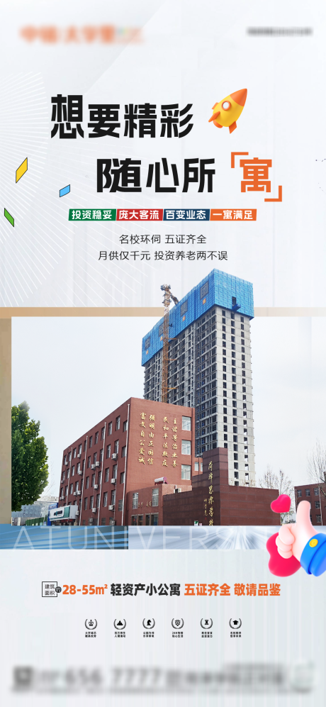 源文件下载【享设计】搜索编号：51770026063325008【公寓】