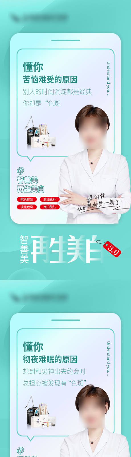 源文件下载【享设计】搜索编号：73460026383217510【专场沙龙海报】