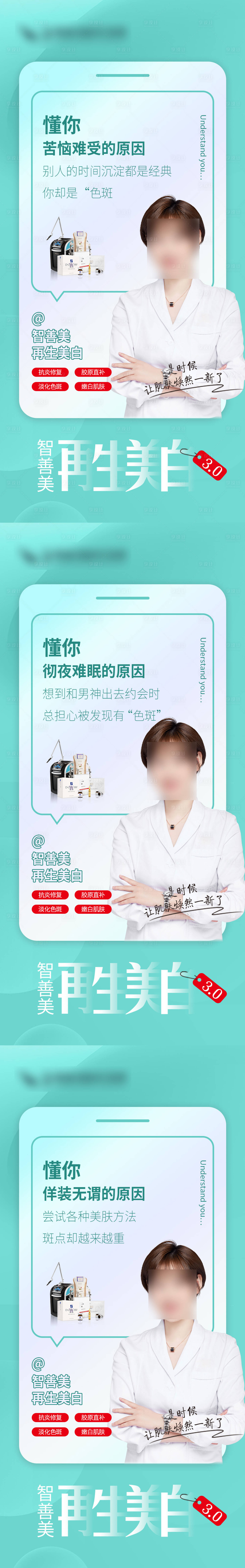源文件下載【享設計】搜索編號：73460026383217510【專場沙龍海報】