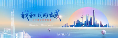 源文件下載【享設計】搜索編號：99390026477329502【直播活動背景板】