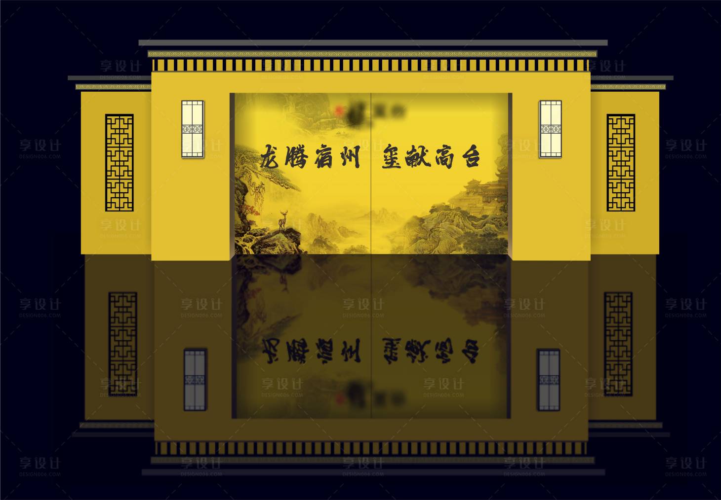 源文件下载【享设计】搜索编号：76790026069147072【中式门头效果图】