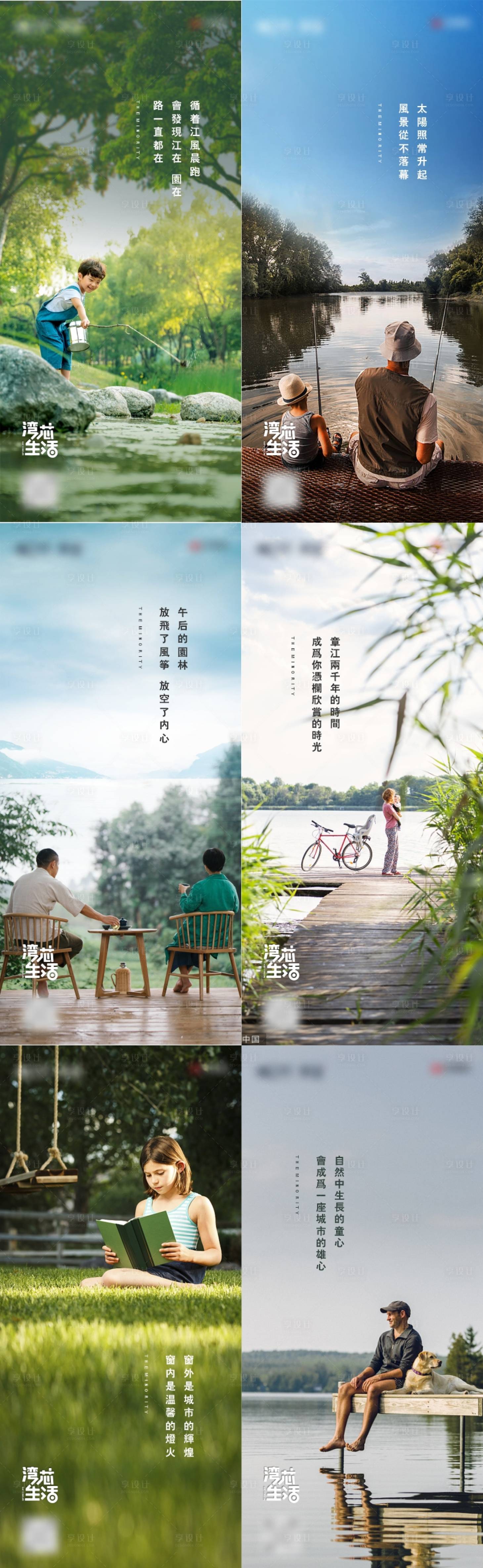 源文件下载【享设计】搜索编号：41660026354263552【海报】