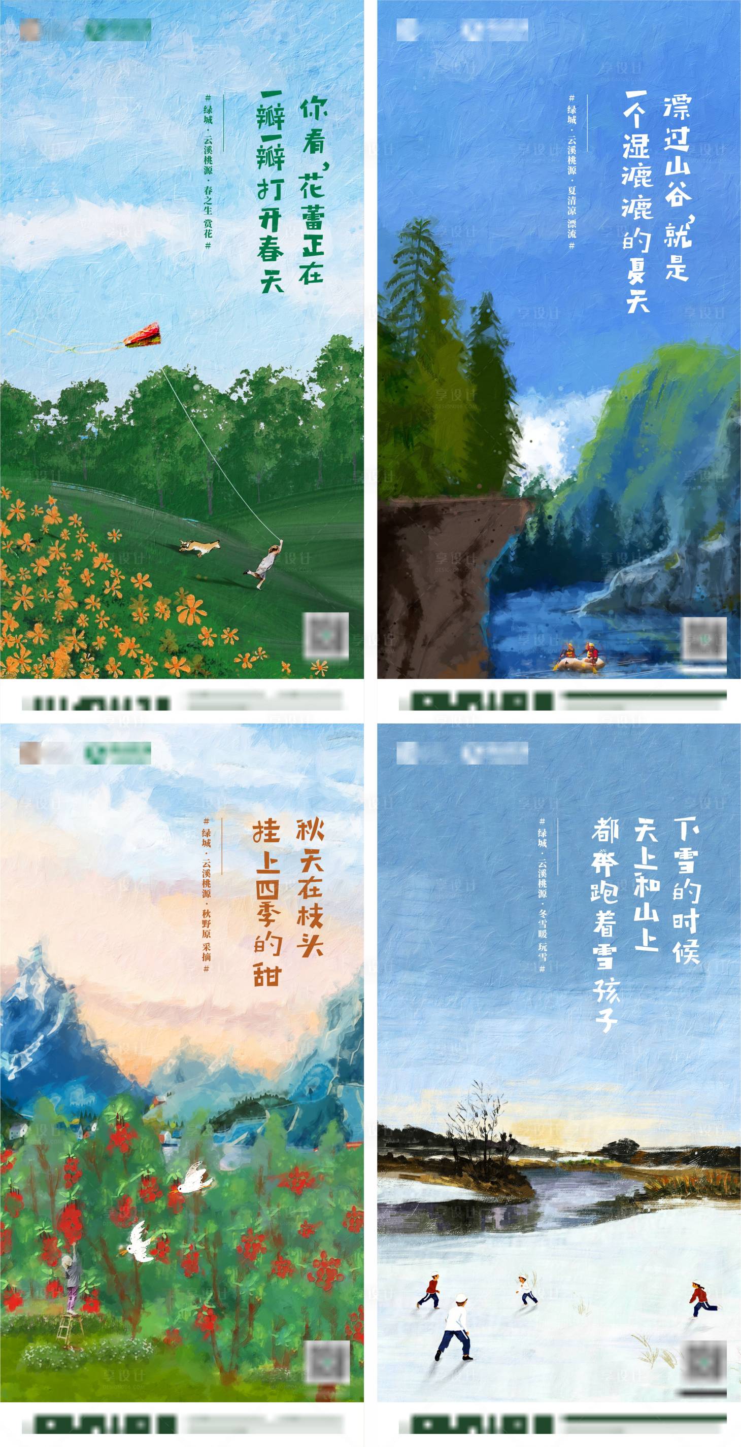 源文件下載【享設計】搜索編號：68050026229104773【價值點海報】