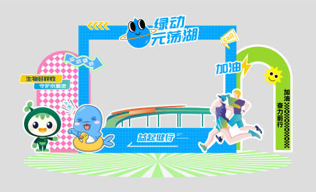源文件下載【享設計】搜索編號：33540026477761846【打卡區】