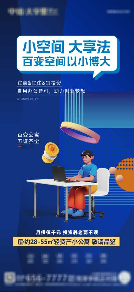 源文件下載【公寓】編號：53910026063081407