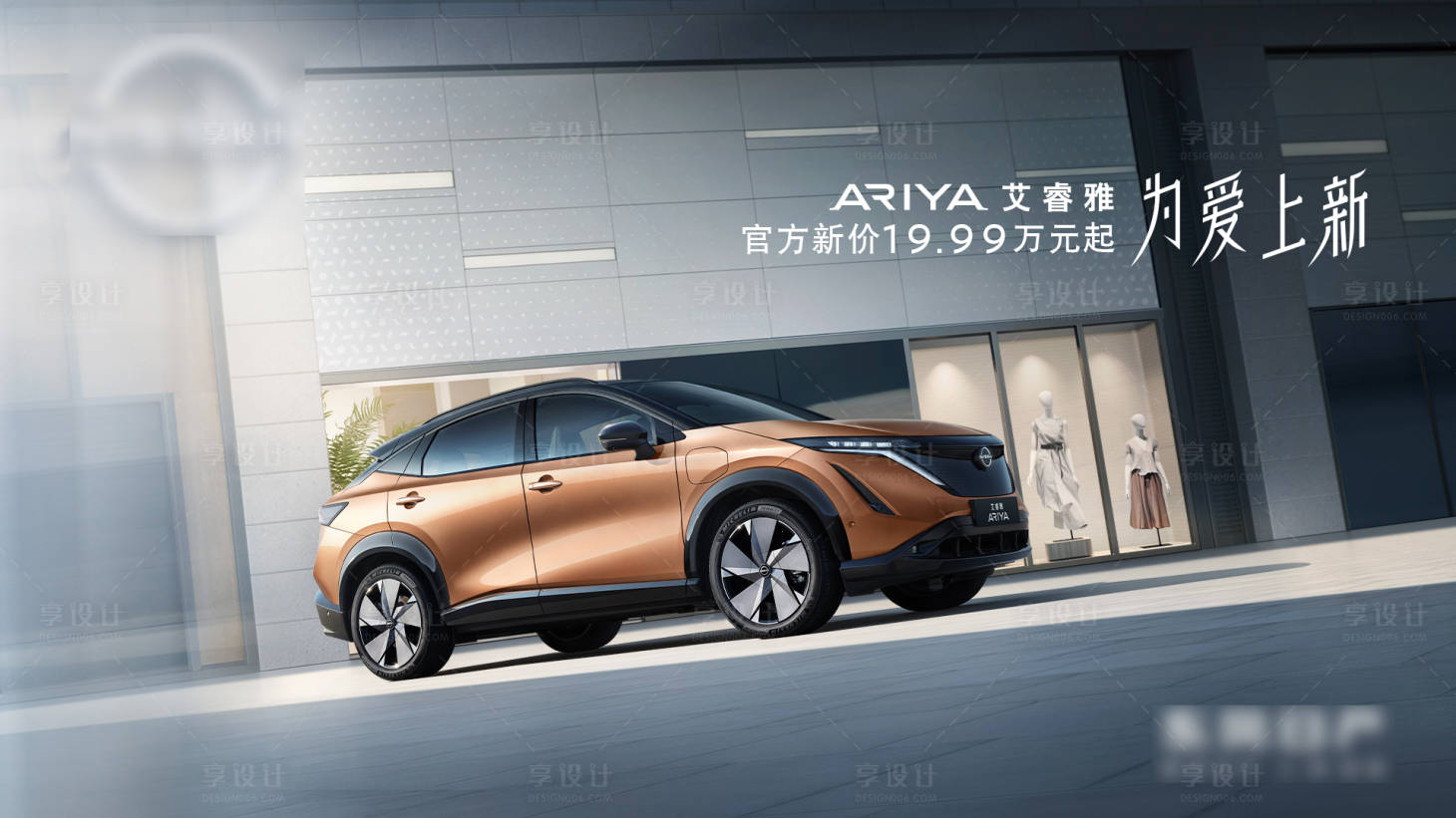 源文件下載【汽車商超背景板 】編號：76260026060533667