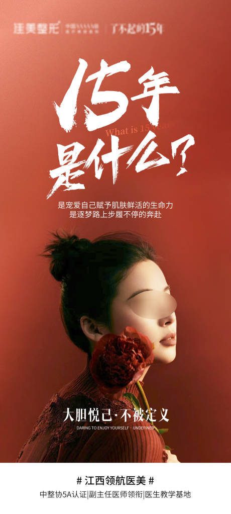 源文件下載【享設計】搜索編號：45380026429768339【15周年慶】
