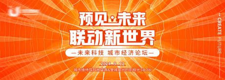 源文件下載【享設(shè)計】搜索編號：41650026250236174【線上海報 】