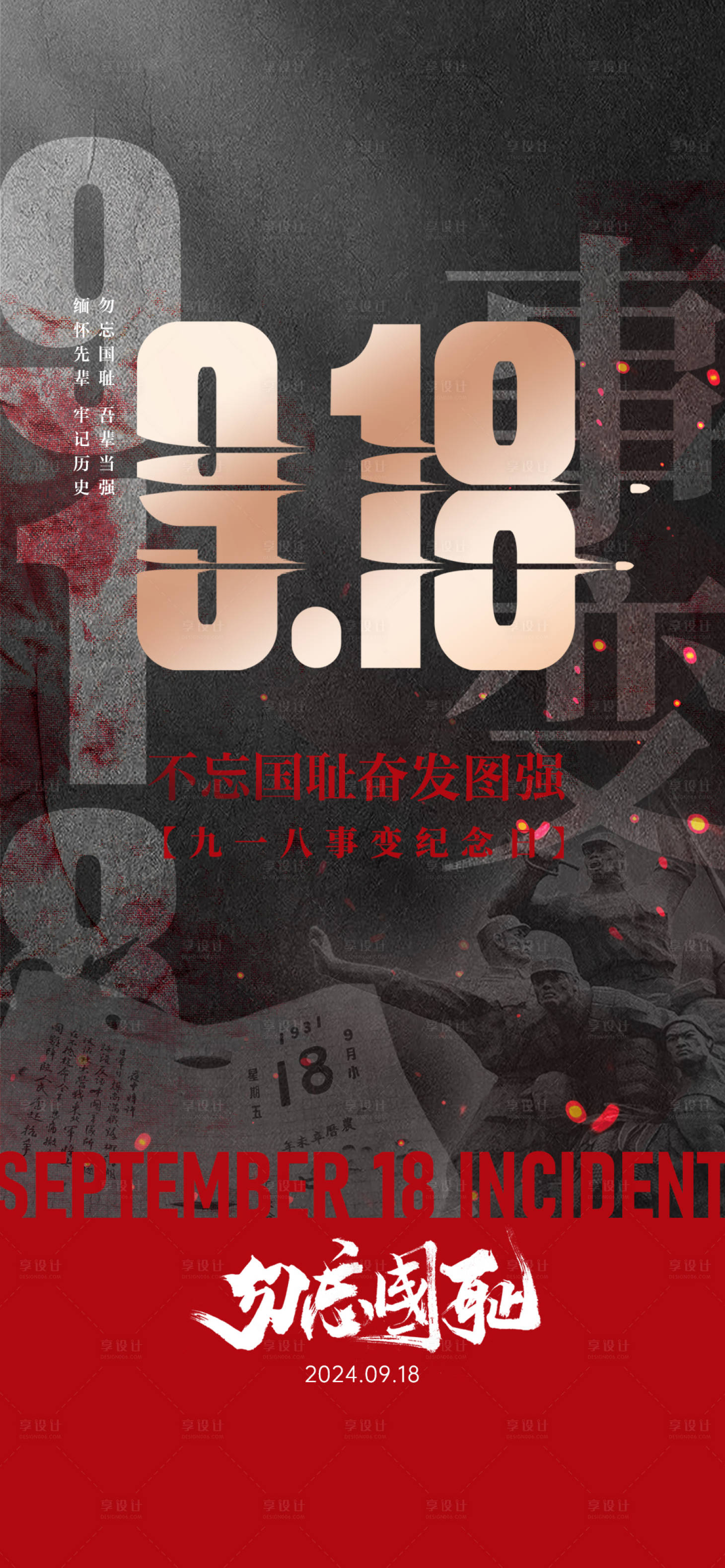 源文件下載【享設(shè)計】搜索編號：72240026226626279【九一八】