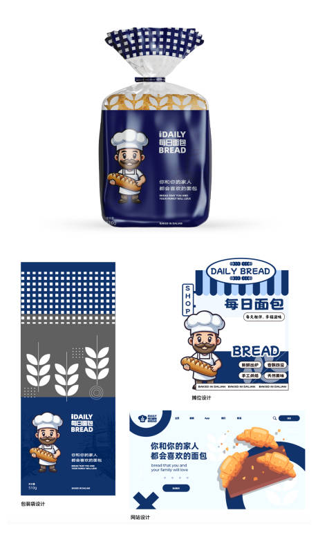 源文件下载【享设计】搜索编号：79310026545457089【面包品牌视觉包装设计】