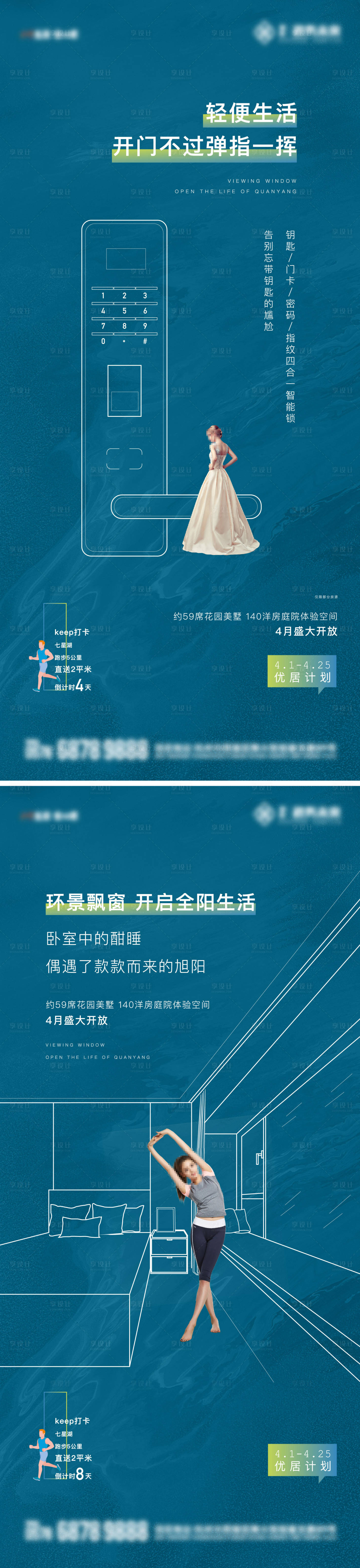 源文件下載【精裝微信手繪微信2】編號(hào)：74790026158118065