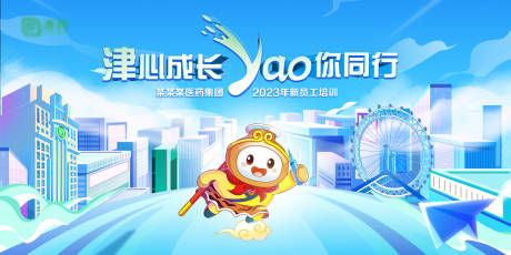 源文件下載【醫藥背景板】編號：57880026037446957