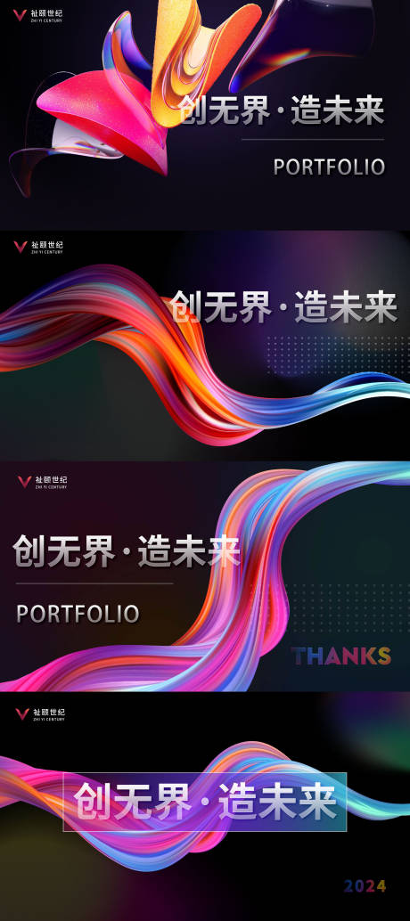源文件下载【科技海报banner图】编号：57110026153361700