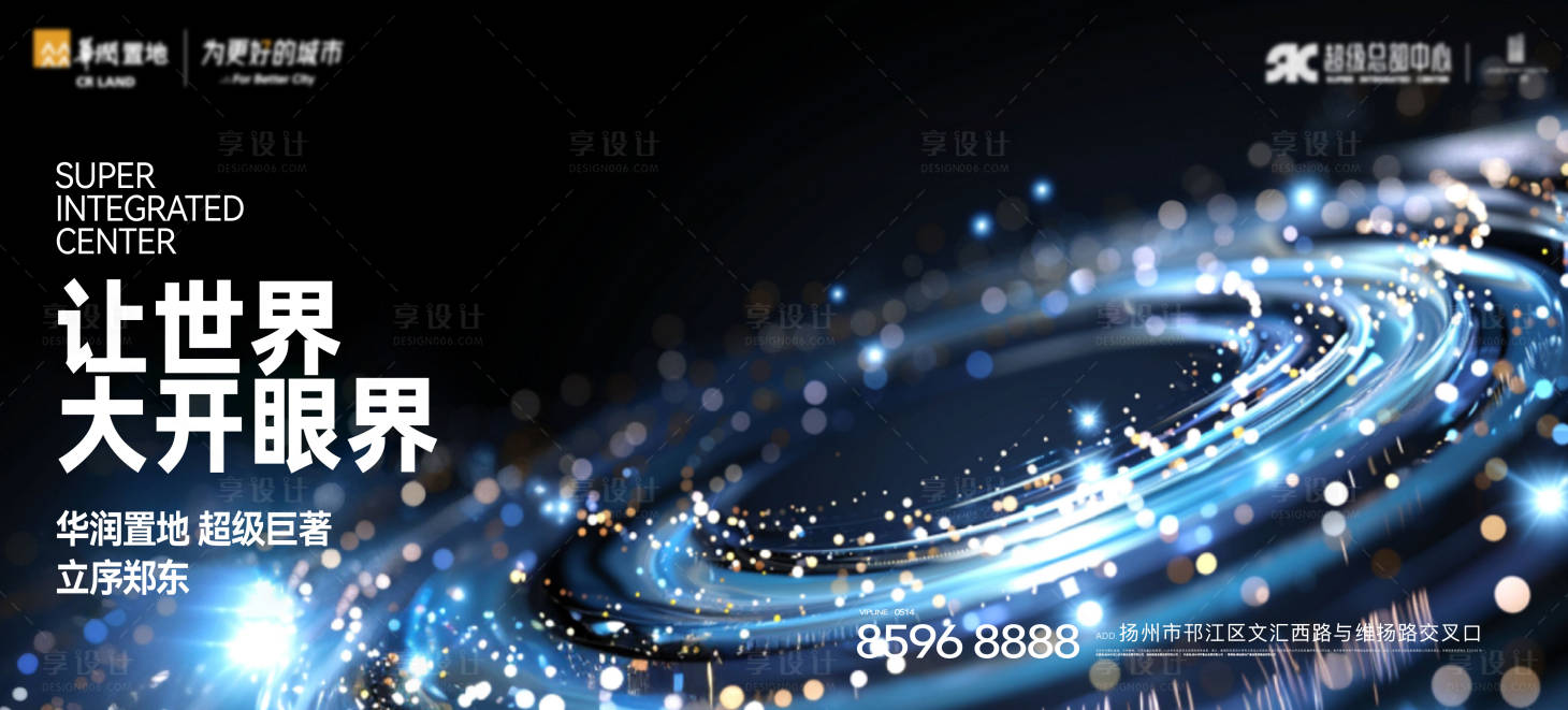 源文件下载【享设计】搜索编号：82030026362135538【地产科技背景板】