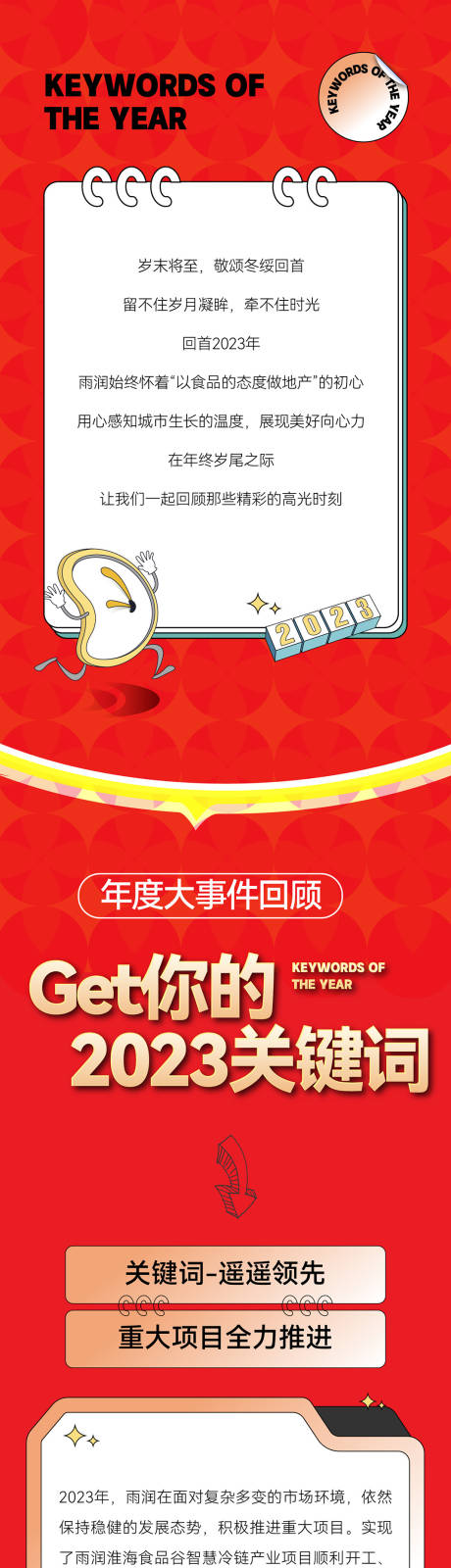 源文件下载【宫格 】编号：31530026160903835