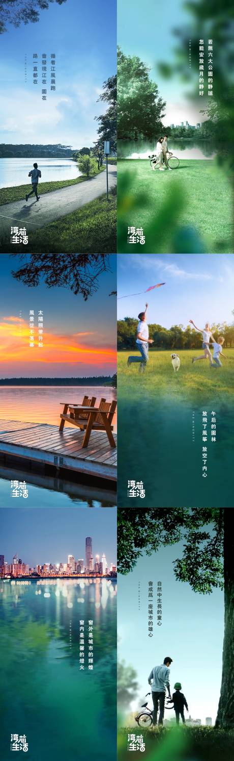 源文件下載【海報】編號：34970026354225349
