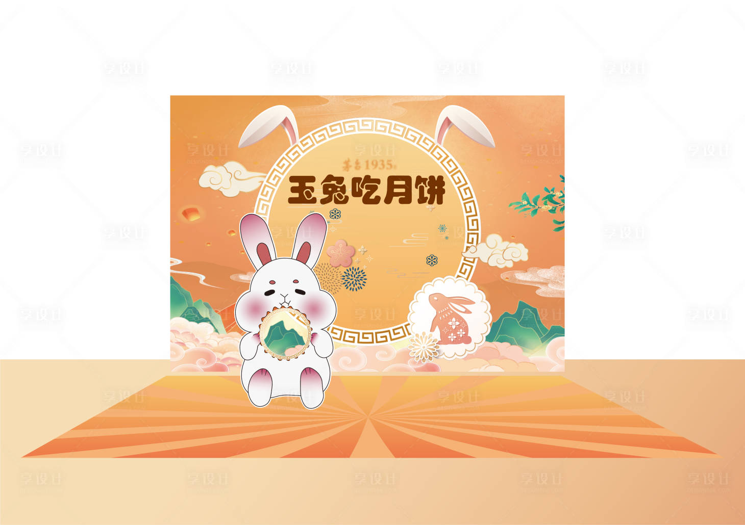 源文件下载【享设计】搜索编号：31470026317824729【中秋游戏兔子吃月饼活动美陈】