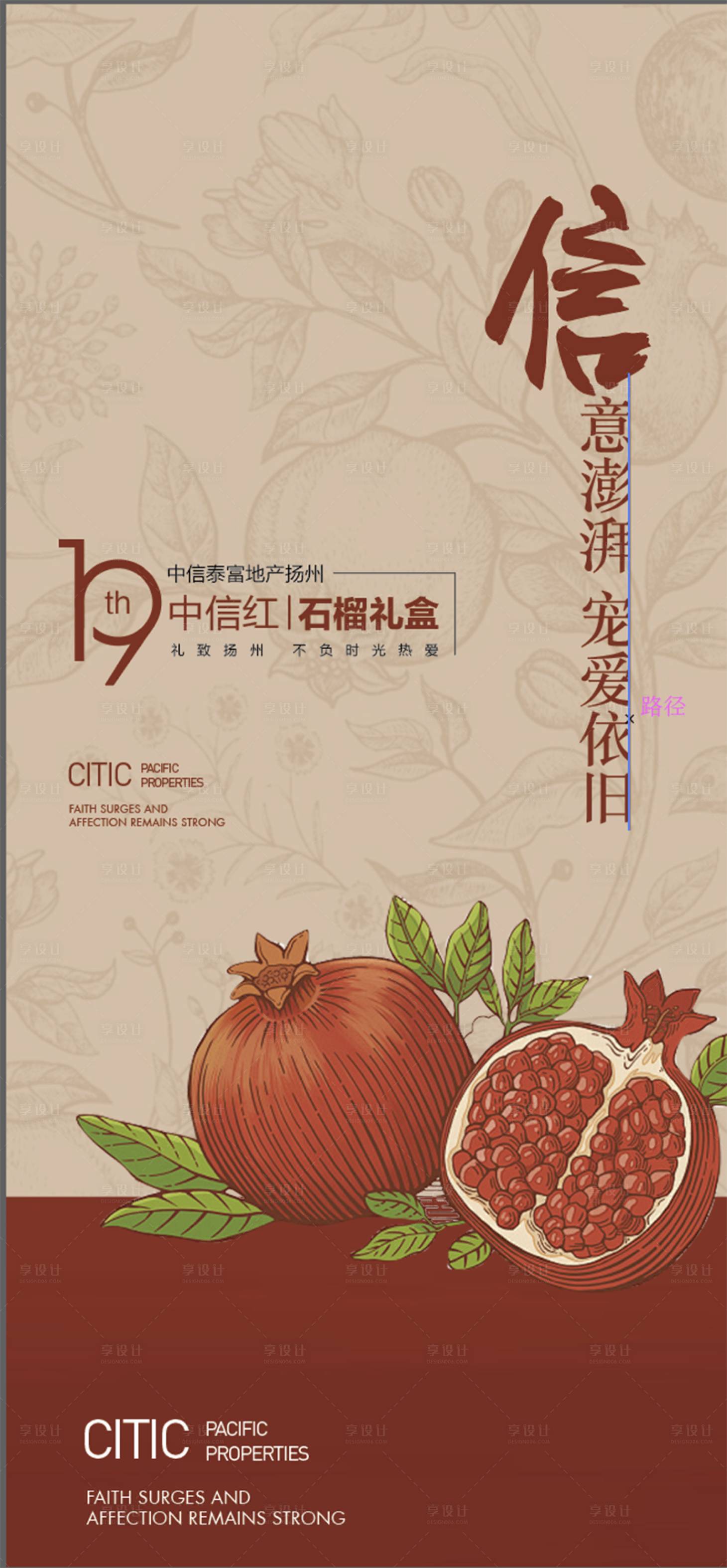源文件下載【石榴】編號：98800026272995102
