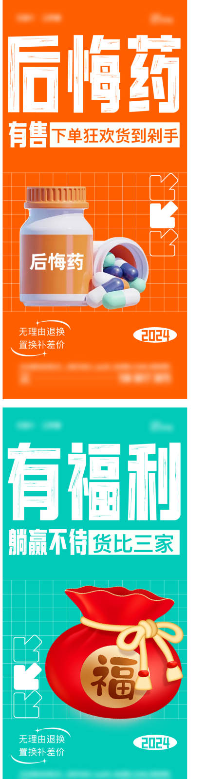 源文件下载【地产价值点系列海报】编号：75230026123672469