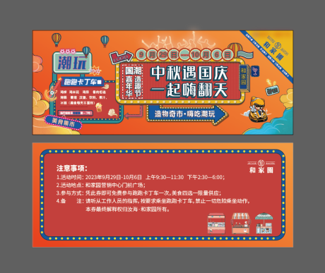 源文件下載【享設(shè)計(jì)】搜索編號：62970026168995610【卡片 】