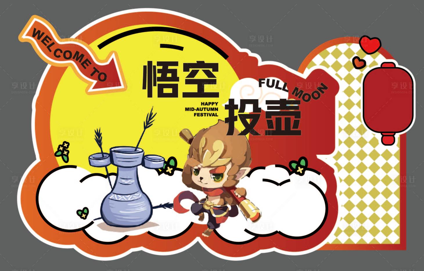 源文件下载【古风投壶美陈】编号：90080026302482460