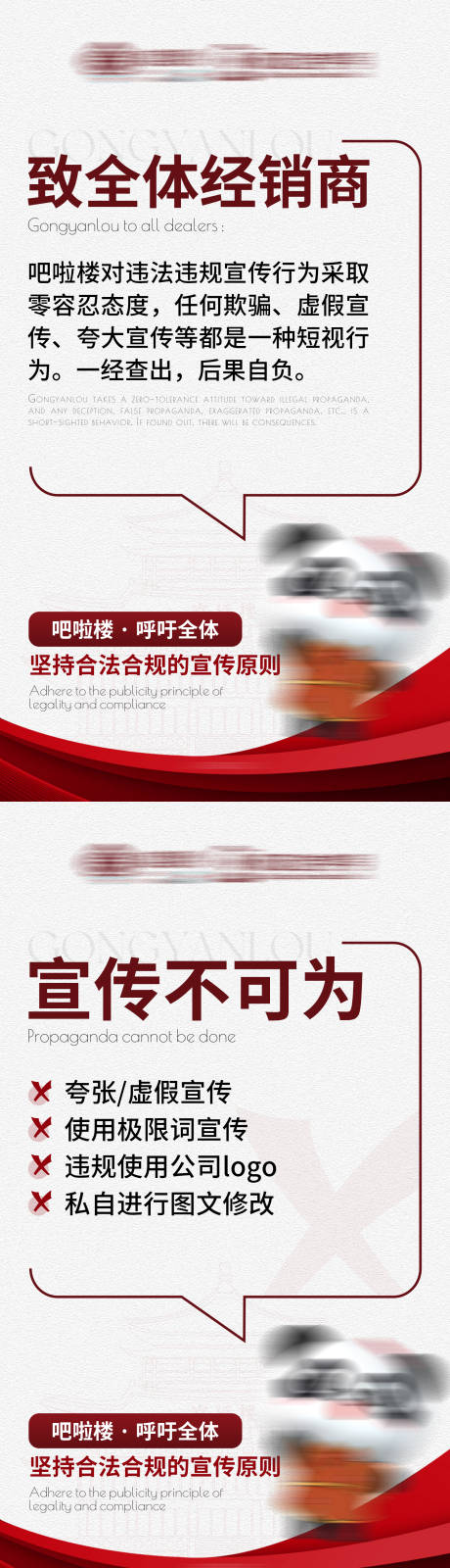 源文件下載【享設(shè)計(jì)】搜索編號(hào)：68490026110711935【品牌公告新聞?lì)A(yù)報(bào)海報(bào)】