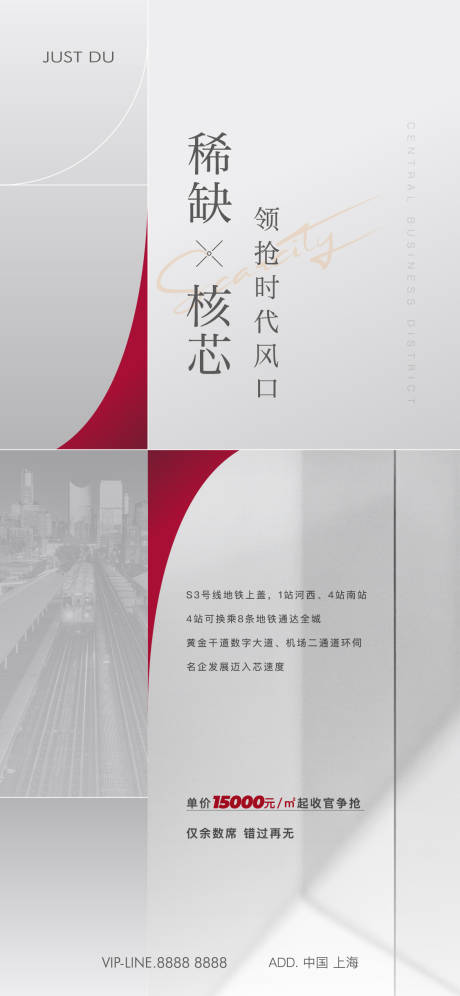 源文件下載【享設(shè)計(jì)】搜索編號(hào)：18430026384414731【收官】
