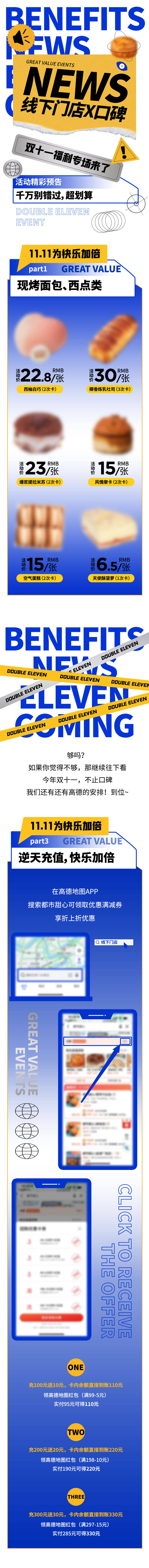 源文件下載【享設計】搜索編號：12550026383904197【活動長圖】