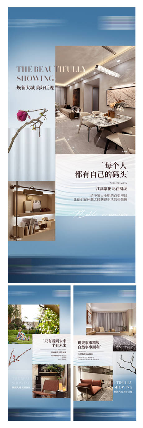 源文件下載【享設計】搜索編號：40400026301328358【價值系列海報】