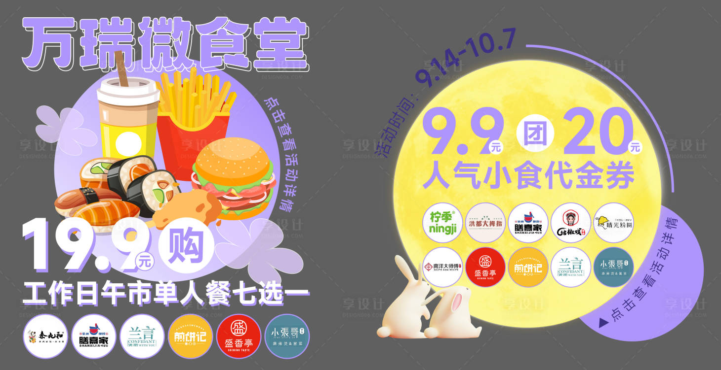 源文件下载【享设计】搜索编号：74840026275145780【小程序弹窗】