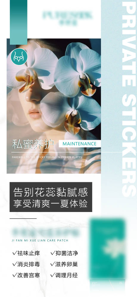 源文件下載【享設計】搜索編號：22470026175966051【私密產品】