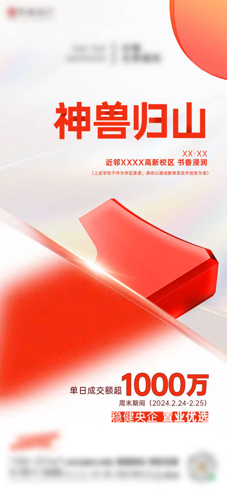源文件下載【熱銷數字單圖】編號：58420026027892910