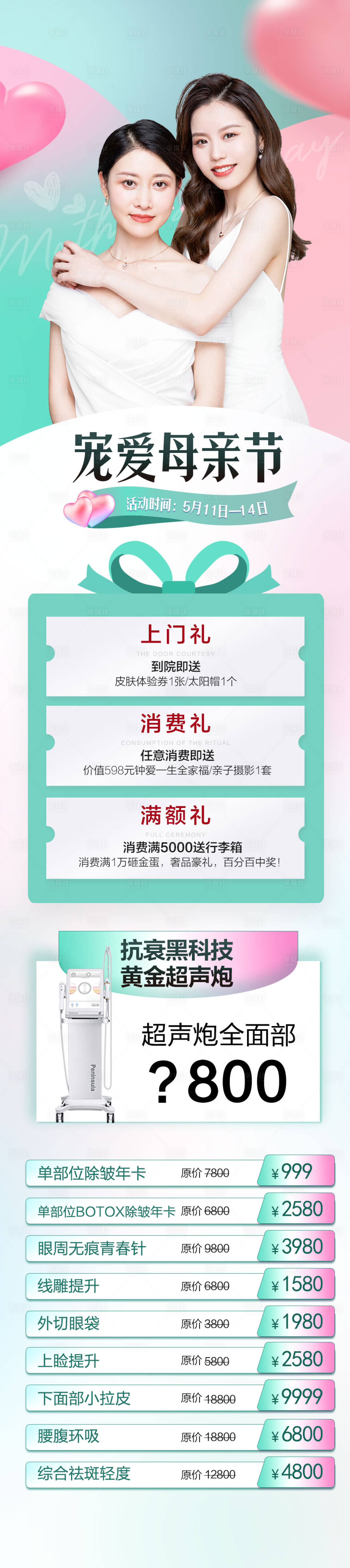 源文件下载【专场】编号：64050026277655443