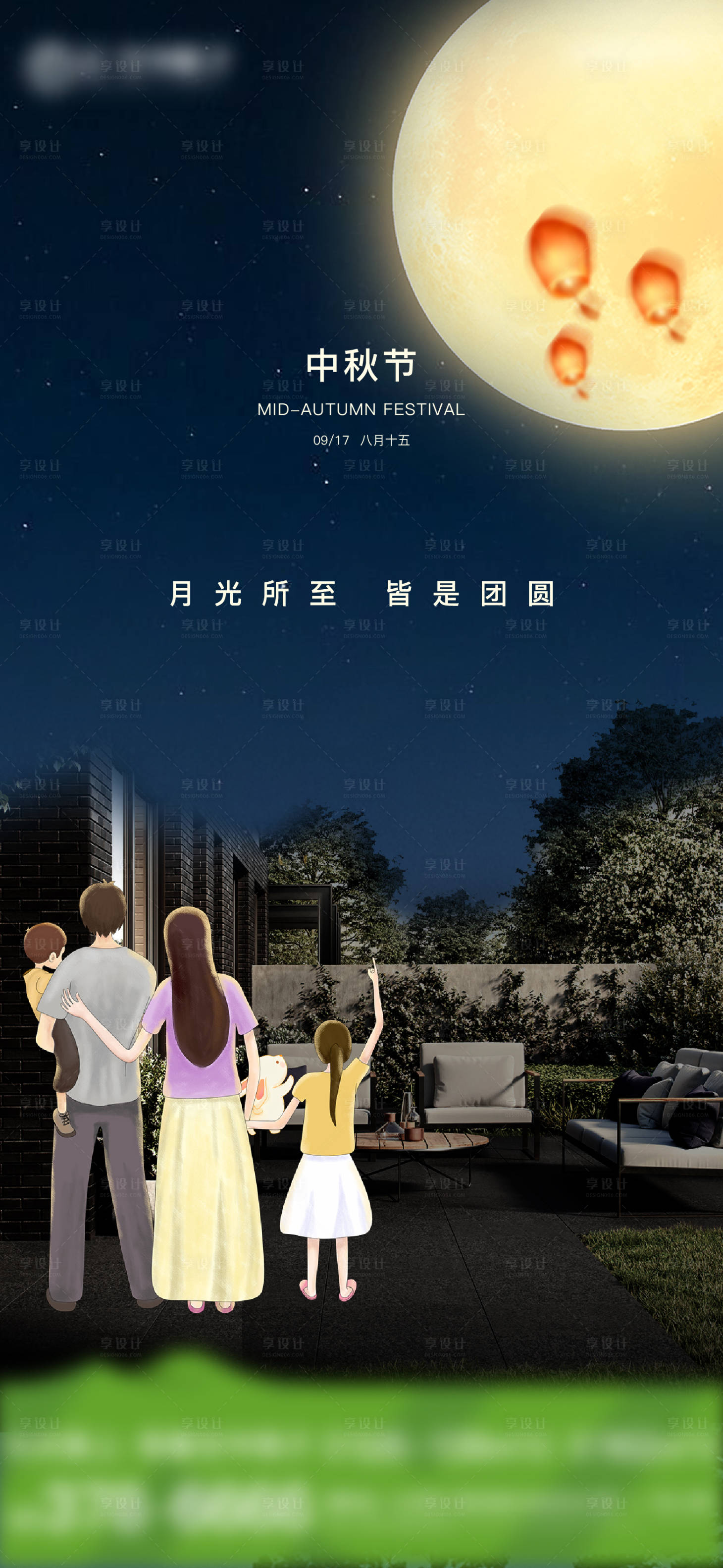 源文件下载【节气稿】编号：12600026240722510