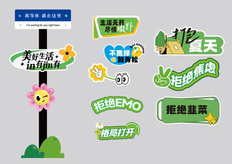 源文件下载【打卡点】编号：51490026259564422